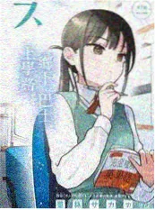 69影视生活综艺一个人的露营四季